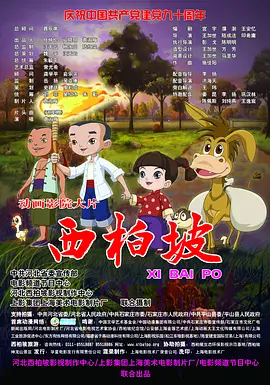 欧美综合国产
